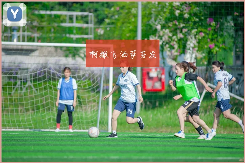 杰西卡阿尔芭现身NBA赛场观战湖人主场对决勇士